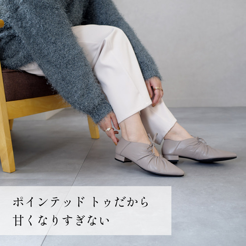 自然なギャザーが美しい大人のポインテッドトゥリボンパンプス 日本製