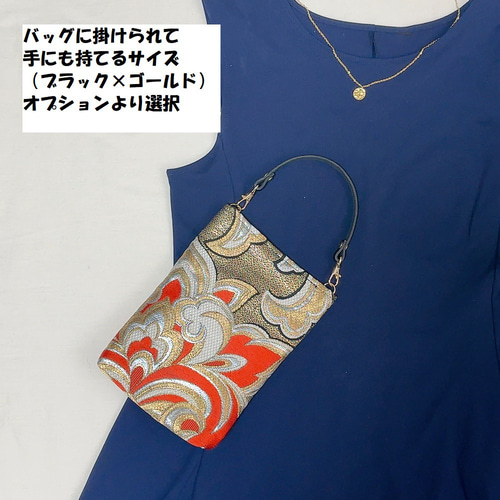 絹の帯からスマホショルダー 花喰い鳥文 帯リメイク277 スマホ