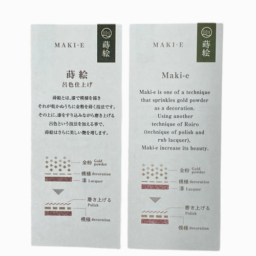 優華JAPAN ］輪島塗ペンダントトップぶどう蒔絵 黒塗 帯飾り