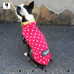 犬服オリジナル 暖かフリース・チェック柄犬服2403#犬服 #ボストン