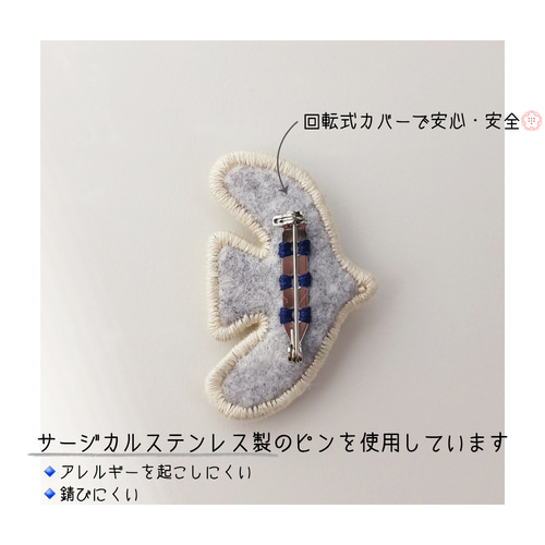 かもめの刺繍ブローチ ブローチ moo poppo 通販 18240318｜Creema