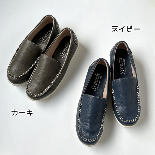 たくさん歩ける モカシンシューズ 柔らか軽い 1010 スリッポン Moda