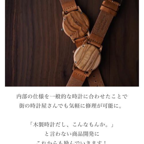 木製腕時計 木 オリーブの木 ペアウォッチ timberdy black2.0