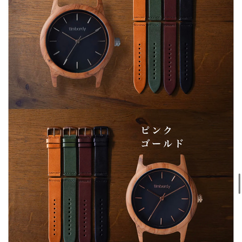 【新品】timberdy white　オリーブの木 × レザー　ウッドウォッチ timberdy white 2.0 木製腕時計 ペアウォッチ 木の腕時計 木