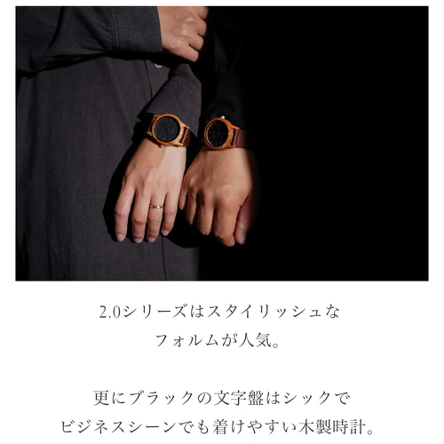 木製腕時計 木 オリーブの木 ペアウォッチ timberdy black2.0