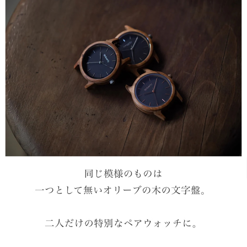 【最終価格・新品・半額以下】timberdy オリーブの木　育てる時計38mm 着けている事を忘れる軽さ。「平和の象徴」オリーブの木で出来た