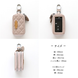 スマートキーケース ダブル オーバルプレート 【 キルティング simple 】 名入れ HA49A 11枚目の画像