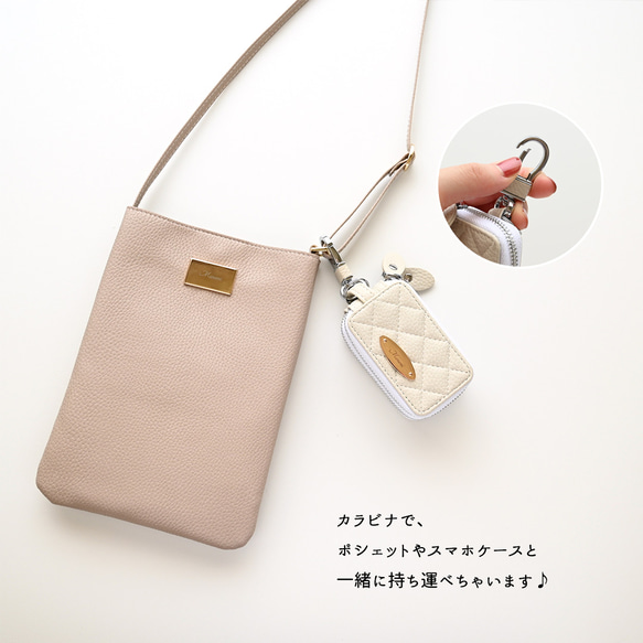 スマートキーケース ダブル オーバルプレート 【 キルティング simple 】 名入れ HA49A 5枚目の画像