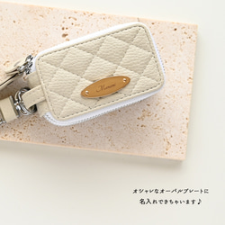 スマートキーケース ダブル オーバルプレート 【 キルティング simple 】 名入れ HA49A 7枚目の画像