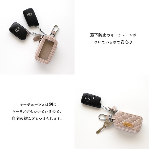 スマートキーケース ダブル オーバルプレート 【 キルティング simple 】 名入れ HA49A 6枚目の画像
