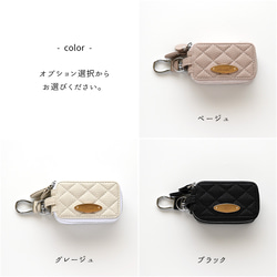 スマートキーケース ダブル オーバルプレート 【 キルティング simple 】 名入れ HA49A 12枚目の画像