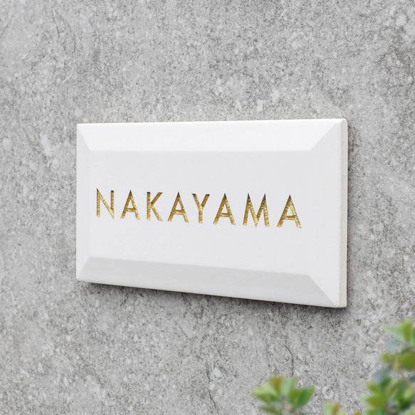 やのみ/愛着【渋カワイイ陶器】＊白背景・黒文字アクリル表札＊ＵＶ印刷 やのみ/愛着【渋カワイイ陶器】様専用＊白背景・黒文字アクリル