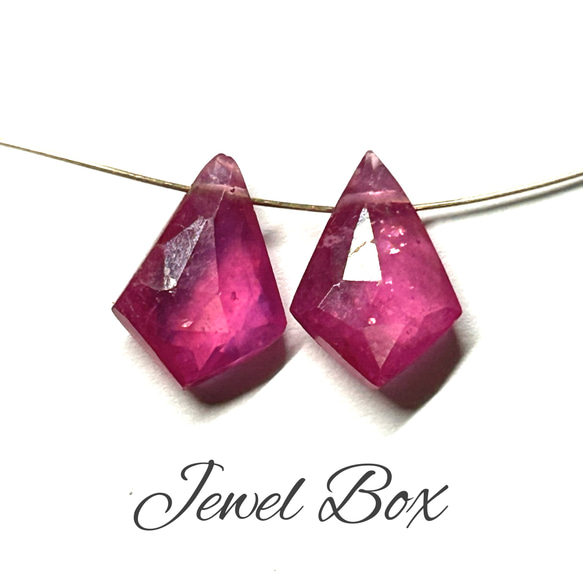 宝石質ピンクサファイア＊カイトシェイプ＊2個 天然石 JEWELBOX 通販 