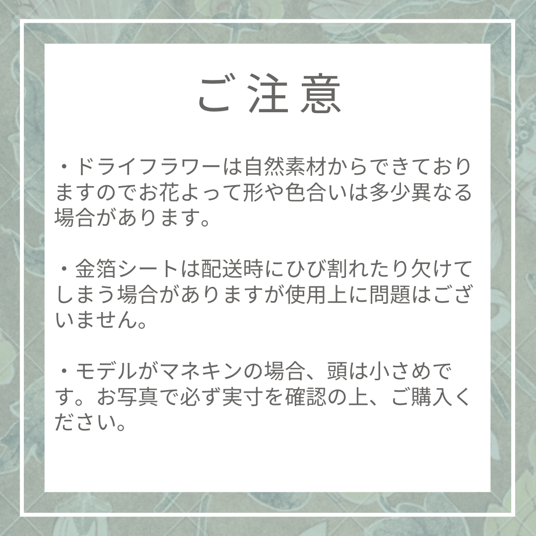 A457  カメリア　つまみ細工　ドライフラワー　髪飾り　黒　ゴールド　成人式　前撮り　卒業式　結婚式