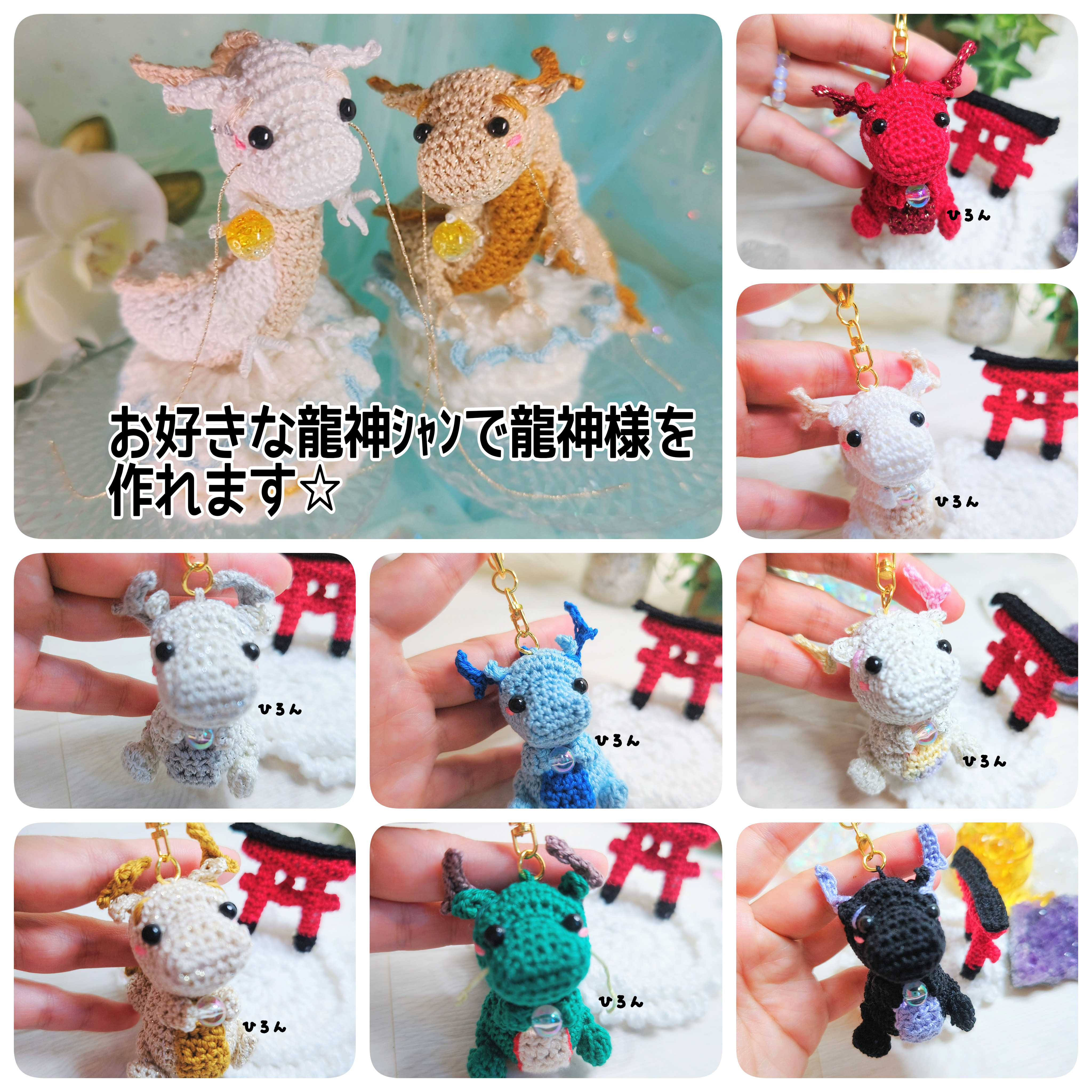 ※受注生産※❰龍神様(お好きな龍神様をお選び下さい⭐)❱です⭐