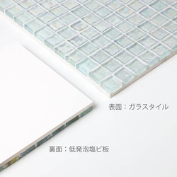 ガラスタイルプレート〔CLEAR〕S・M・Lサイズ 7枚目の画像