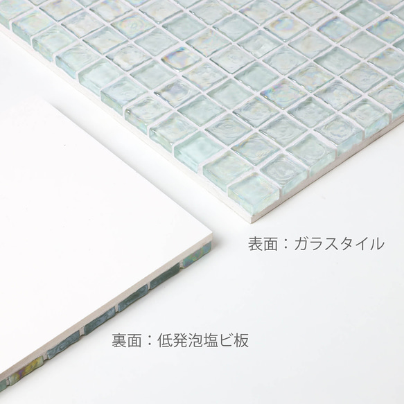 ガラスタイルプレート〔CLEAR〕S・M・Lサイズ 7枚目の画像