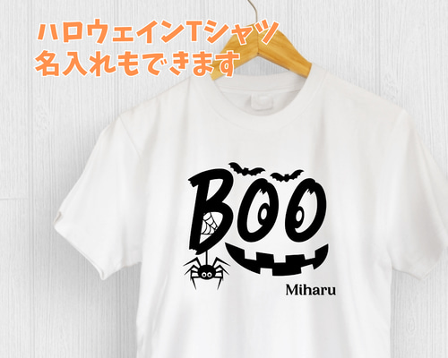 名入れハロウィン】BOO!オバケシャツ 子ども90cm～大人サイズ☆メガネ
