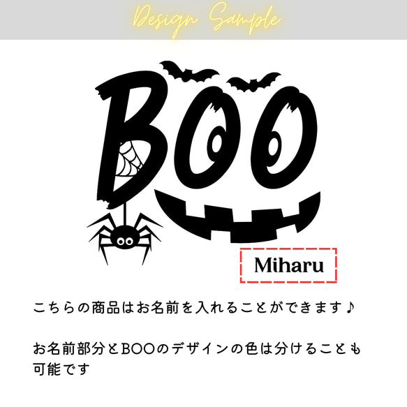 【名入れハロウィン】BOO!オバケロンパース 前開き70cmまたは80cm☆メガネおばけ 3枚目の画像