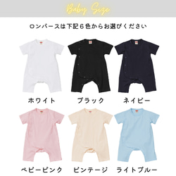 【名入れハロウィン】BOO!オバケロンパース 前開き70cmまたは80cm☆メガネおばけ 6枚目の画像