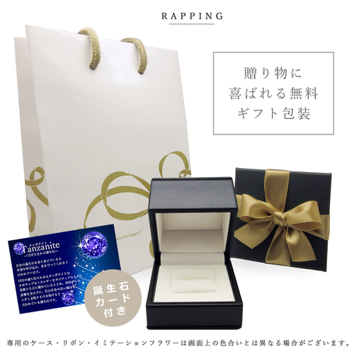 K18 イエローゴールド 12月誕生石 天然 タンザナイト と