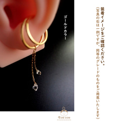 2way イヤリング・ノンホールピアス の人気通販｜Creema(クリーマ