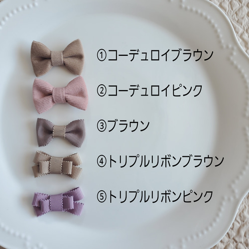 ❁ 1点から選べる❁ リボンクリップ パッチンピン ヘアゴム