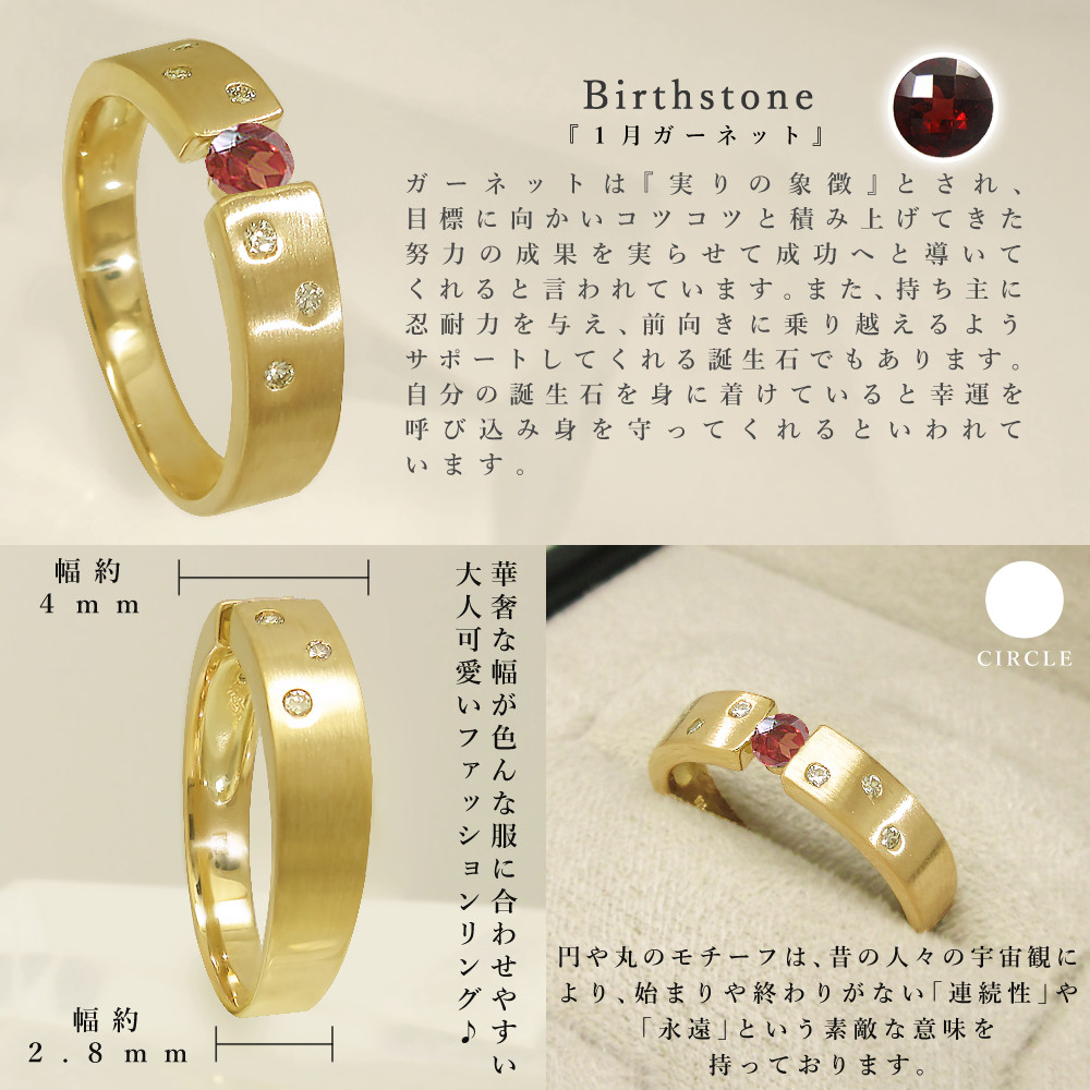 K18 イエローゴールド １月誕生石 天然 ガーネット と ダイヤモンド  の シンプルな 平打ち リング [受注制作]