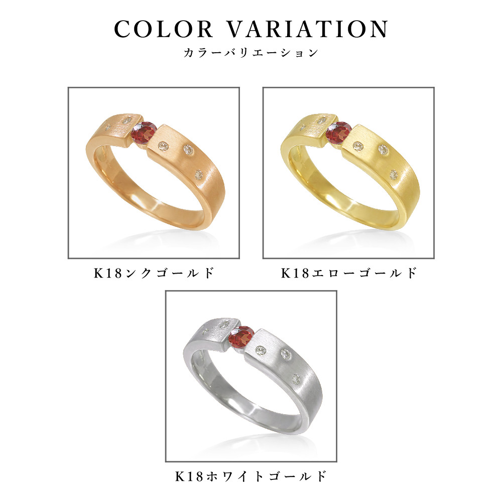 K18 イエローゴールド １月誕生石 天然 ガーネット と ダイヤモンド  の シンプルな 平打ち リング [受注制作]