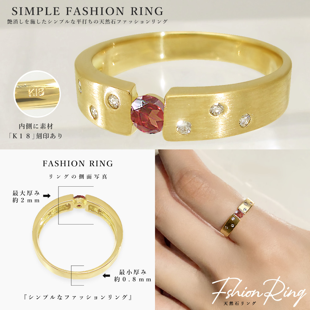 K18 イエローゴールド １月誕生石 天然 ガーネット と ダイヤモンド  の シンプルな 平打ち リング [受注制作]