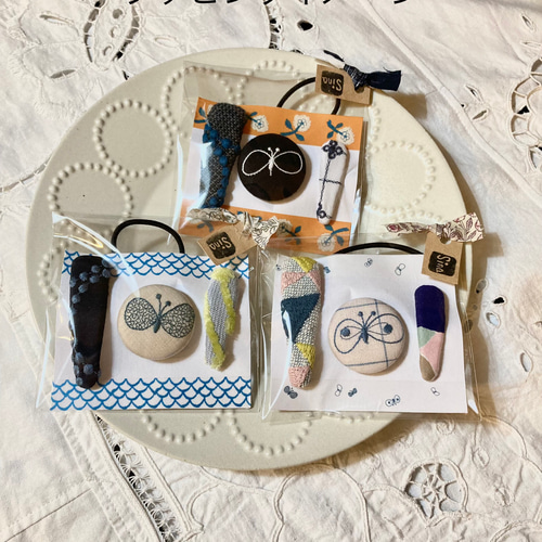 ミナペルホネンchoucho パッチンピン3点セットハンドメイド