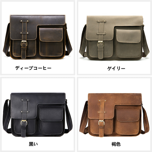 古着 ショルダーバッグ 革 メッセンジャーバッグ archive