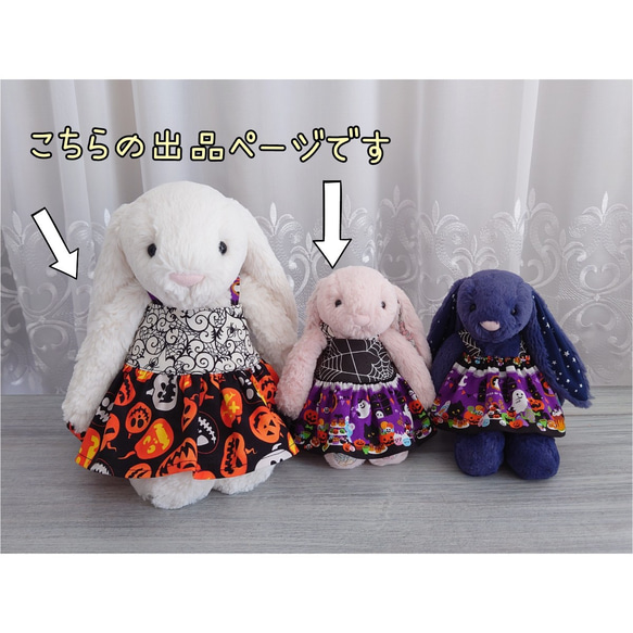 ◇ハロウィンかぼちゃのキャミソール*ぬいぐるみ服ジェリーキャット姫