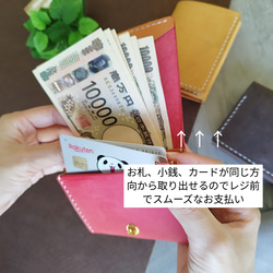 国産レザー使用　レジ前でスムーズなお支払い　ふたつ折り財布　小さい財布  コンパクト財布 13枚目の画像