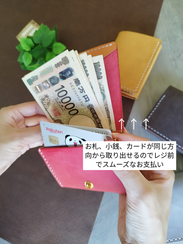 国産レザー使用　レジ前でスムーズなお支払い　ふたつ折り財布　小さい財布  コンパクト財布 13枚目の画像