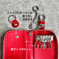 『KUMAWN/クマウン』カードポケット2個付き 便利なキーケース・牛革・多機能・スマートキー《レッド》 3枚目の画像