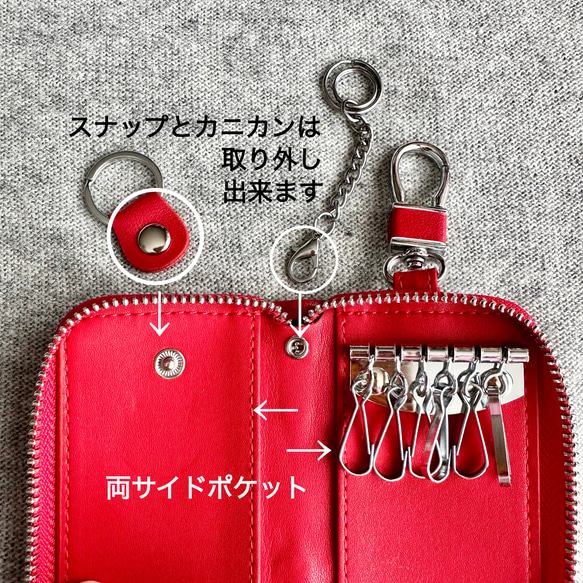 『KUMAWN/クマウン』カードポケット2個付き 便利なキーケース・牛革・多機能・スマートキー《レッド》 3枚目の画像