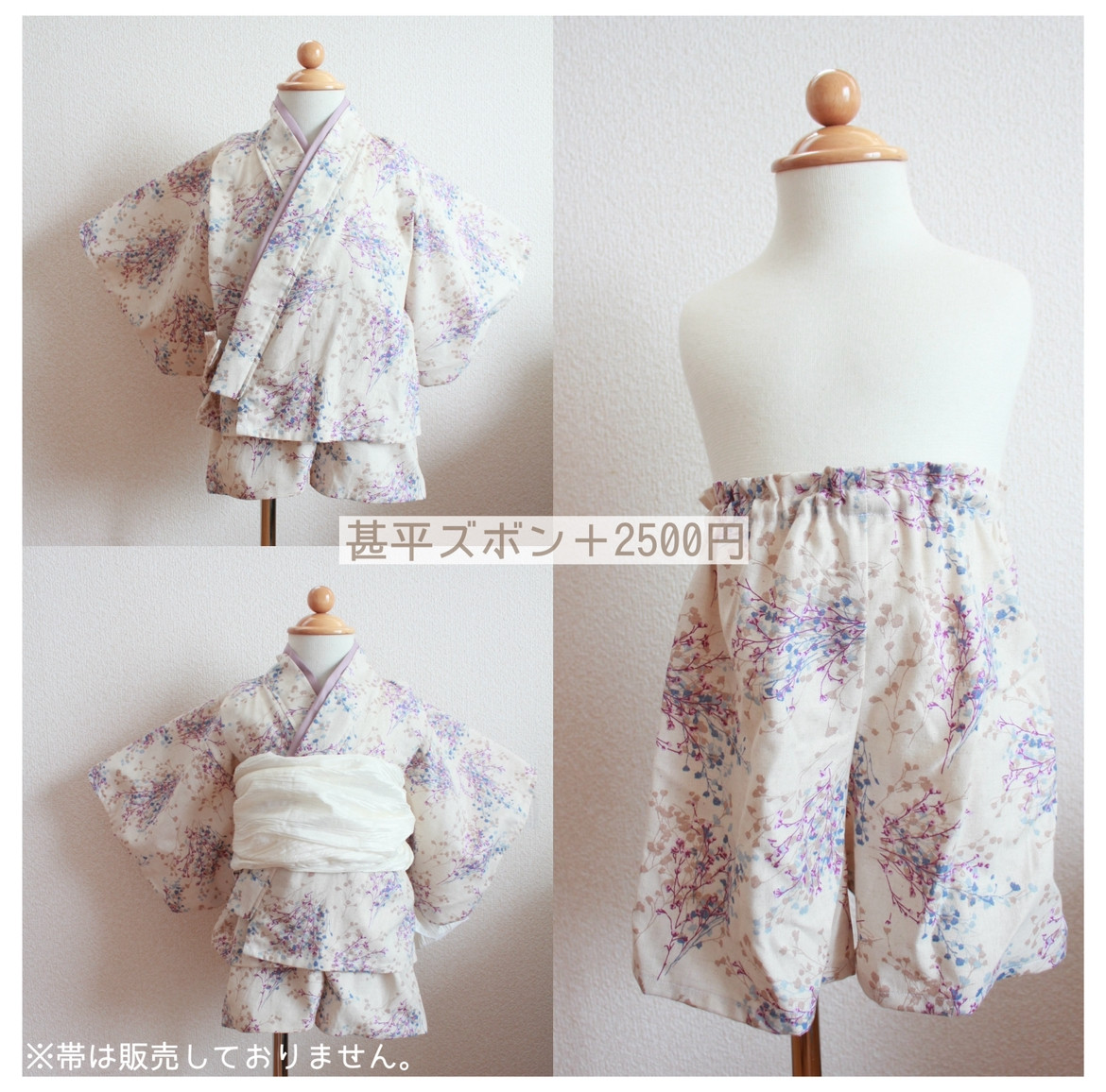 【選べる柄andカラー】龍・干支　ベビー袴 ＊ 70 80 90 100 110 120 着物