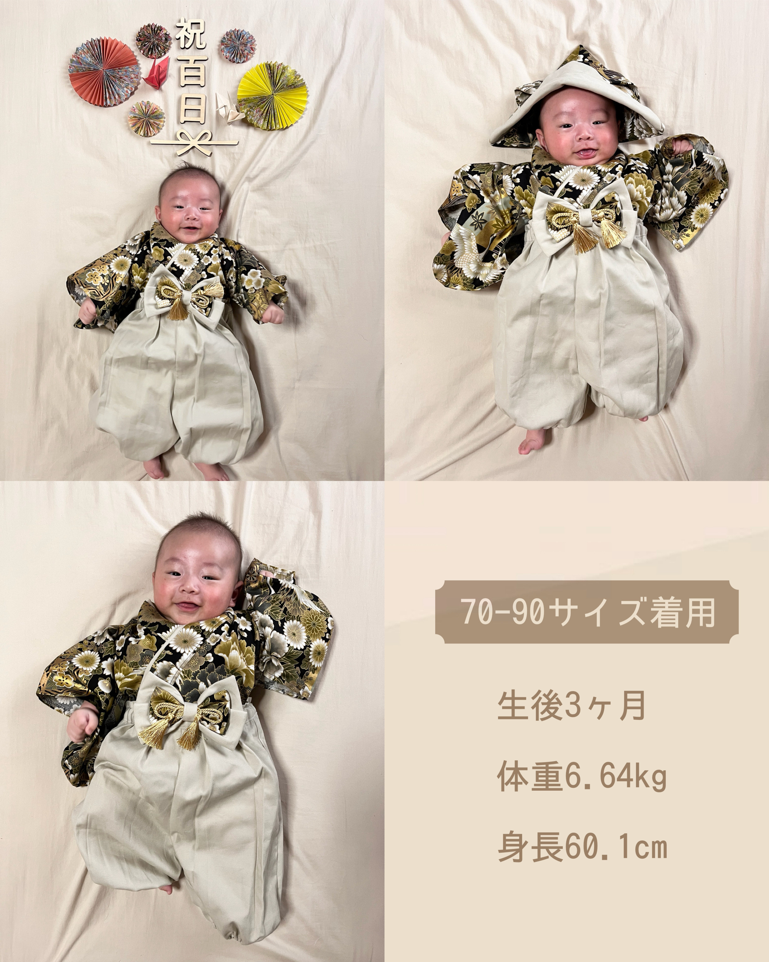 【選べる柄andカラー】龍・干支　ベビー袴 ＊ 70 80 90 100 110 120 着物