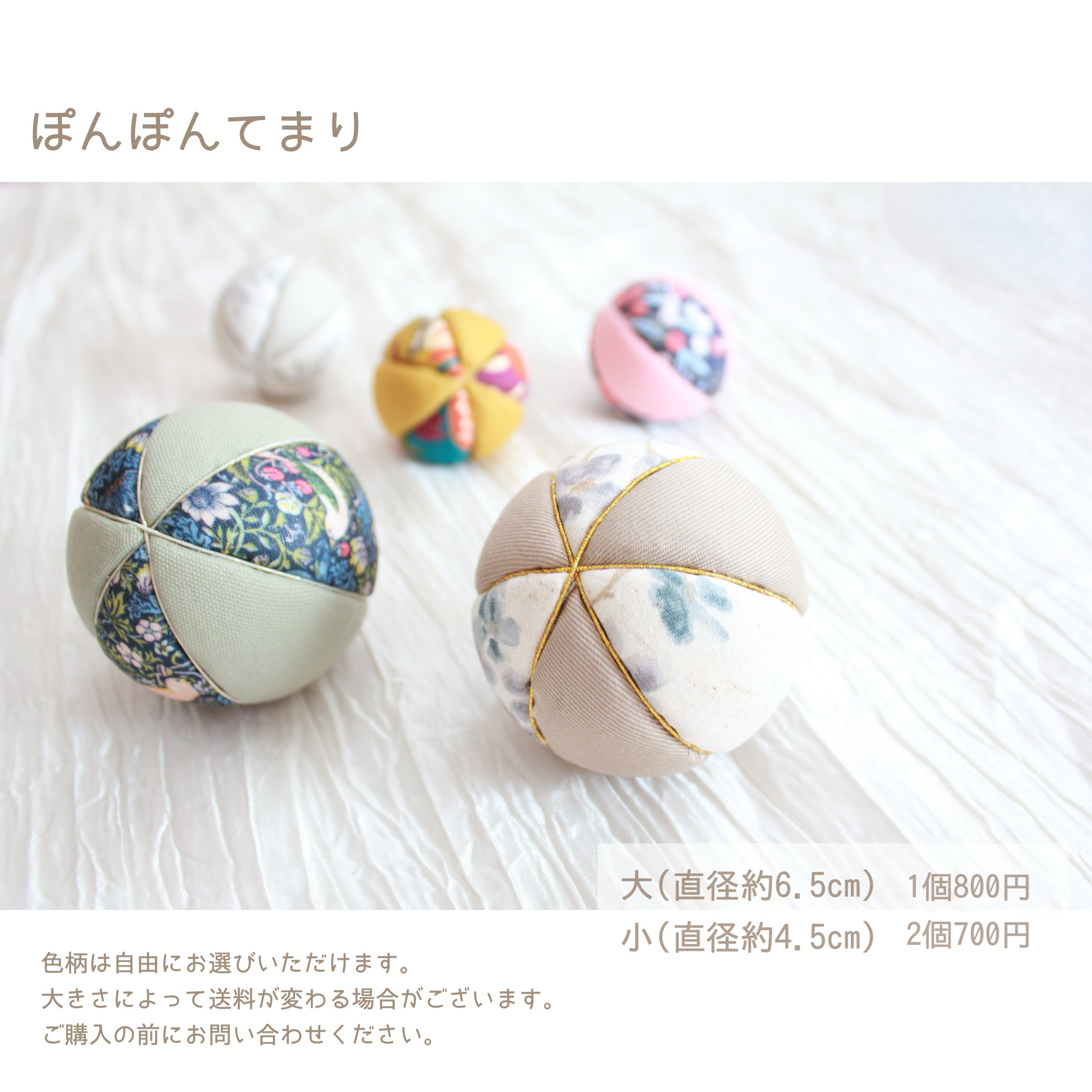 【選べる柄andカラー】龍・干支　ベビー袴 ＊ 70 80 90 100 110 120 着物