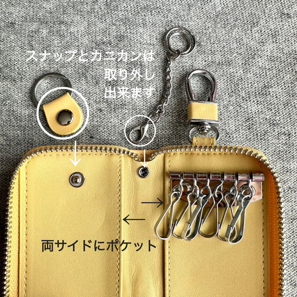 新モデル『KUMAWN/クマウン』カードポケット2個付き 便利なキーケース・牛革・多機能・スマートキー《たまごいろ》 3枚目の画像
