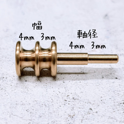 レザークラフト　真鍮製コバ磨きビット　TypeF 2枚目の画像