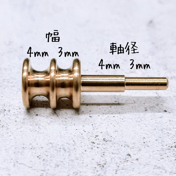 レザークラフト　真鍮製コバ磨きビット　TypeF 2枚目の画像