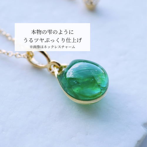 イヤリング グリーン 緑 ギフト プレゼント 雫 こっくり 透明感
