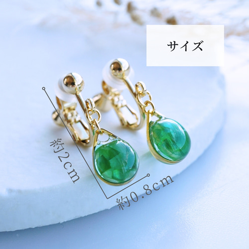 送料無料〗イヤリング グリーン 緑 ギフト プレゼント 雫 こっくり