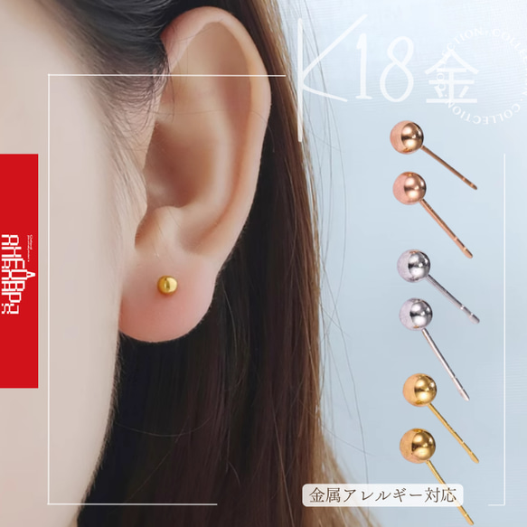 HALF MOON PIERCED EARRINGS(2GP0924)K18ピアス｜スター