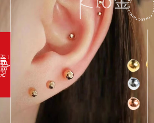 K18（片耳）k18YG AU750 18k丸玉ピアス3mm 4mm 5mm 18k 丸玉 ボール