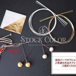 百合 ミニ ヘッドドレス ヘアアクセサリー 髪飾り＊ウェディング 成人式 白無垢 和装 前撮り 袴 卒業式 水引 7枚目の画像