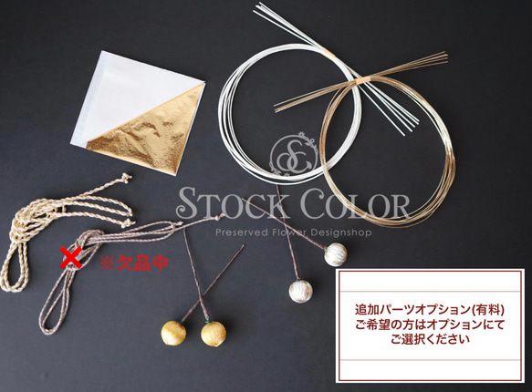 百合 ミニ ヘッドドレス ヘアアクセサリー 髪飾り＊ウェディング 成人式 白無垢 和装 前撮り 袴 卒業式 水引 7枚目の画像