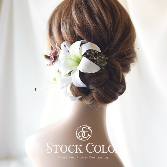 百合 ミニ ヘッドドレス ヘアアクセサリー 髪飾り＊ウェディング 成人式 白無垢 和装 前撮り 袴 卒業式 水引 3枚目の画像